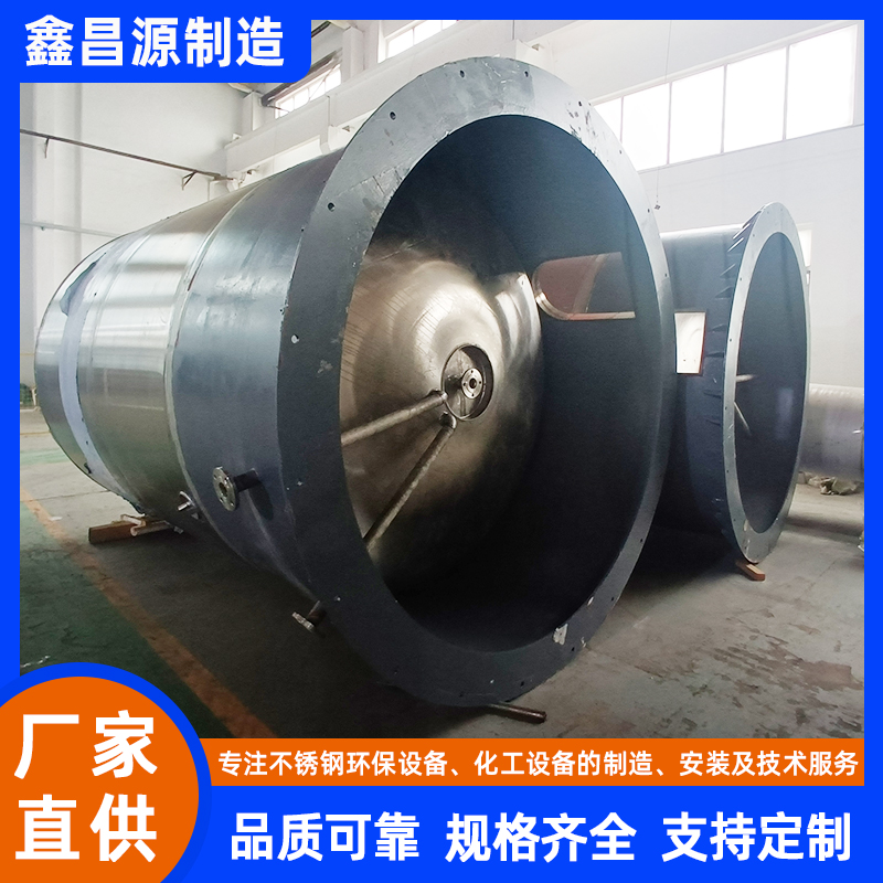 鹵酸催化反應罐